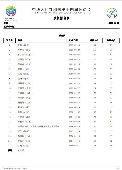 此外中国独家海报，更是将片中恐龙袭击飞机的一幕呈现出来